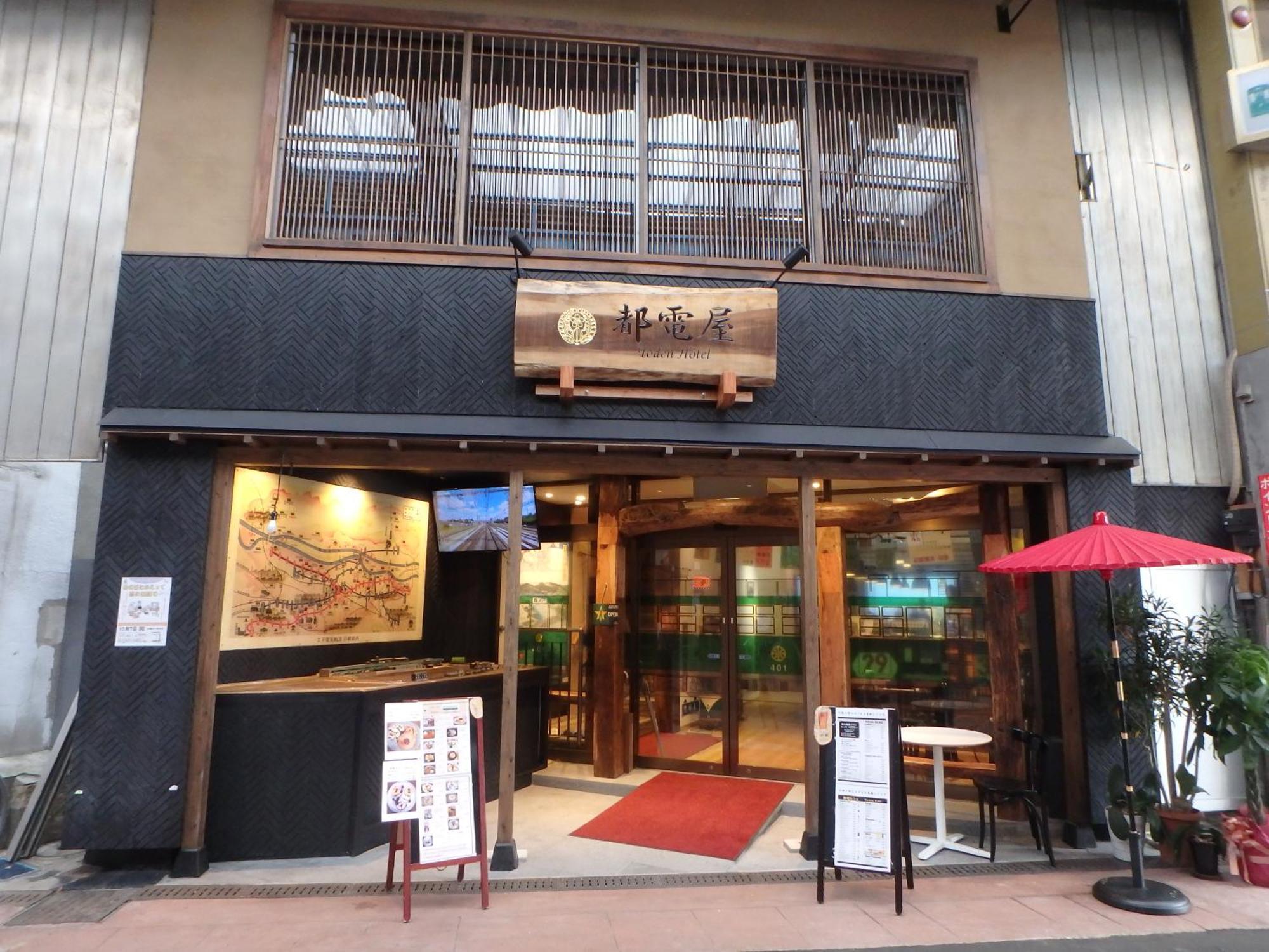 都電屋 Todenhotel Tokyo Exterior photo